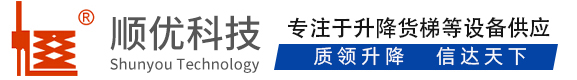 红毛镇顺优升降科技有限公司