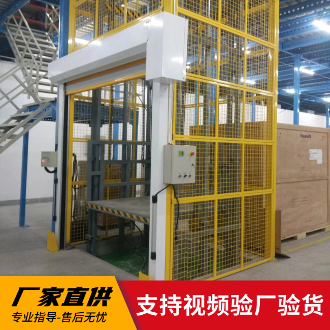 红毛镇3吨室内升降货梯安装