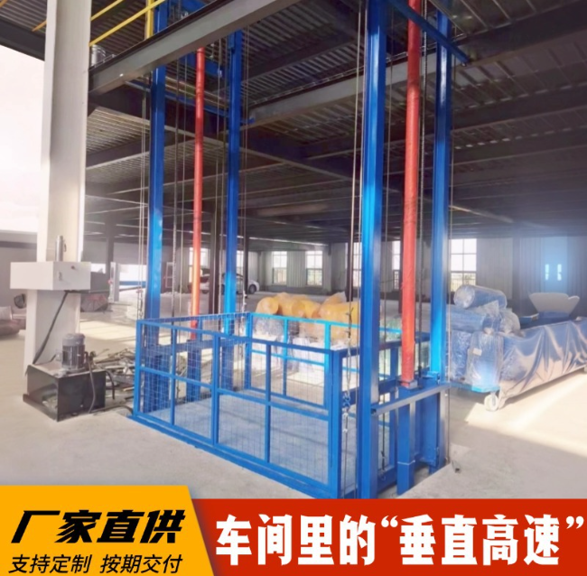 红毛镇4吨二层升降货梯安装